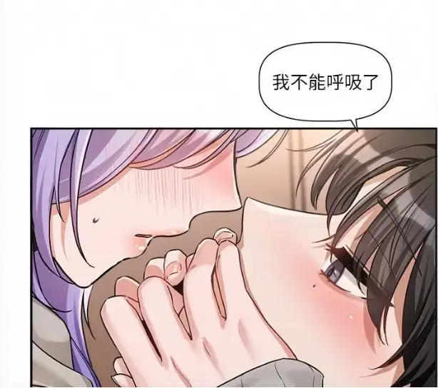 《恋爱版本更新中》韩漫完整版无删减高清资源下载 - 每周六连载更新中漫画全集在线观看 - 樱花动漫百度网盘免费资源分享