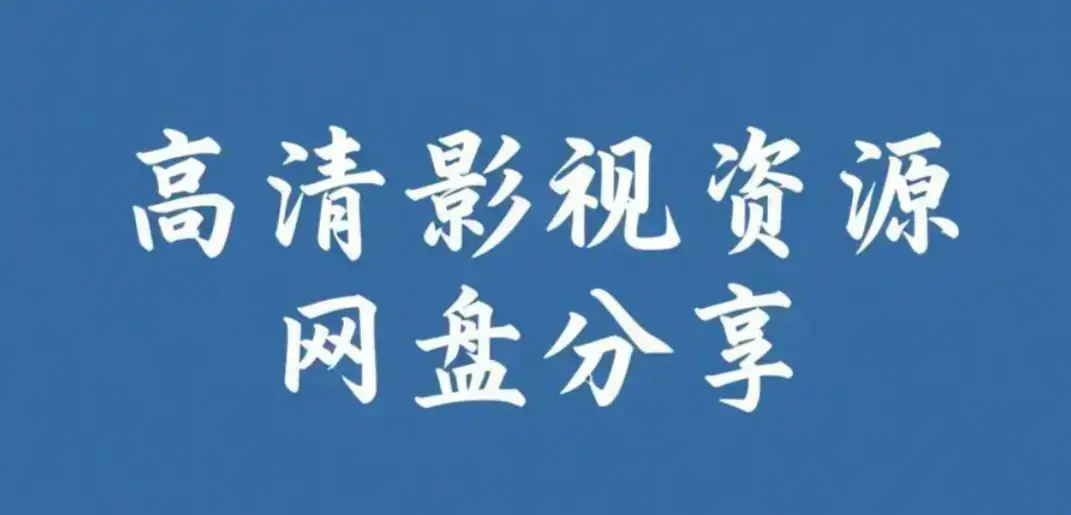 每日大赛mrds校园反差大赛高清完整版在线观看资源下载
