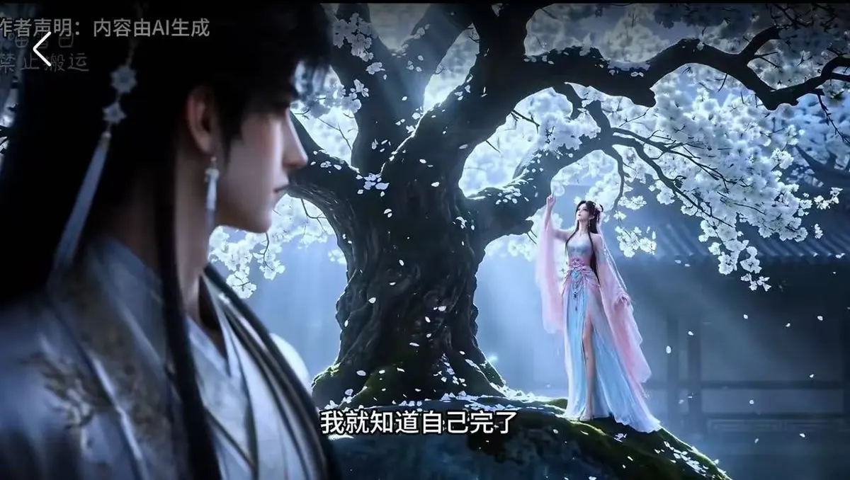 古风BG漫剧《梦遇崔郎》全集高清资源下载 - 无删减无广告在线观看 - 梦遇崔郎完整版免费看